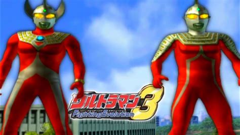 Ultraman Fighting Evolution 3 GAME PS 2 Ultraman Taro Ultraseven Vs