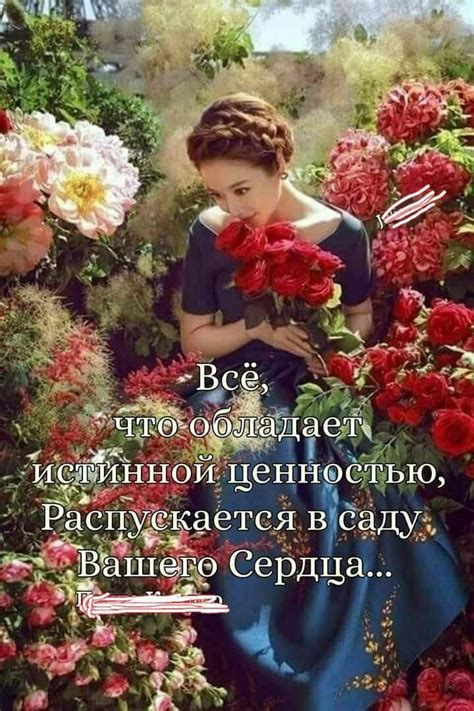 Pin by Вера Вера on Цитаты | Great quotes, Postcards, Art