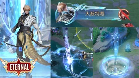 雙生造型 鳴劍曳影 莫拉 新造型特效展示 Sacred Blade Murad AOV X HOK New Skin