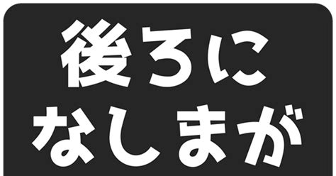 ストグラファンアート なしねねステッカー Kainのイラスト Pixiv