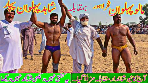 Shahid Pehlwan Pachar Vs Malo Pehlwan Lahore New Desi Challenge Kushti