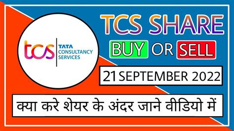 Tcs Share News Today September Tcs Stock Targets Tcs Share Price