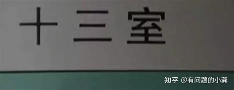 17年后，杨永信的报应终于来了 知乎