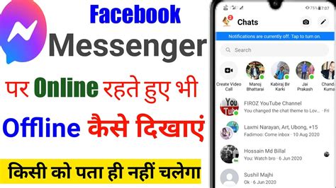 Messenger Par Online Hote Hue Bhi Offline Kaise Dikhe Messenger