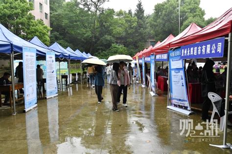 筑人才 强省会 观山湖区专场校园招聘会在贵州师范大学求是学院举行澎湃号·政务澎湃新闻 The Paper