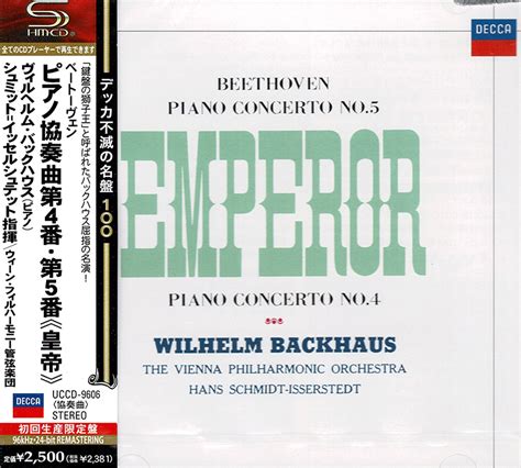 Club Cd Beethoven Piano Concertos Nos 4 And 5 Emperor