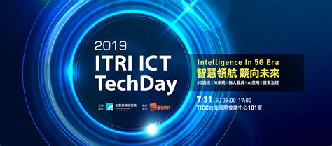 2019 Itri Ict Techday