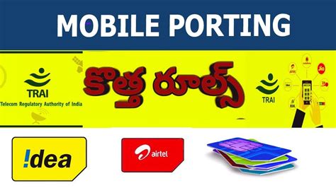 Mnp New Rules By Trai Mobile Number Portability In Days Full Process