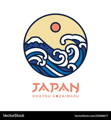 Japan Logo Design And Wave Water Royalty Free Vector Image