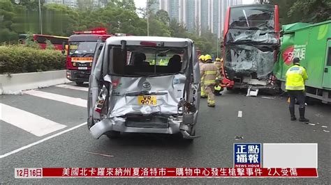 香港东涌三车相撞 至少1死11伤 凤凰网视频 凤凰网