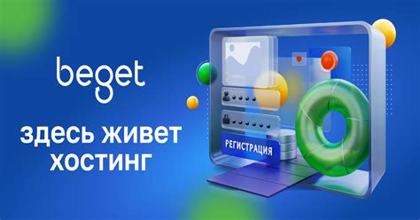 Хостинг для сайта. Купить домен, веб-хостинг, VPS/VDS сервер.Тарифы ...