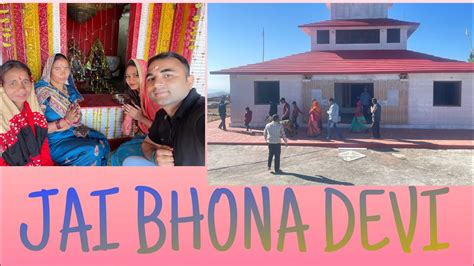 भन दव मदर Uttarakhand Temple Vlog Bhona Devi Bhona Devi