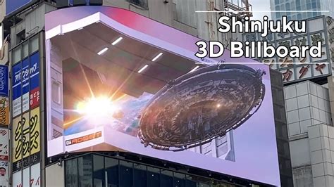 【ufo】3d Big Screen Billboard Japan In Shinjuku Tokyo 【新宿の3d猫ビジョン】 Youtube