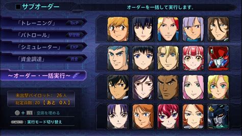 V Super Robot Wars V