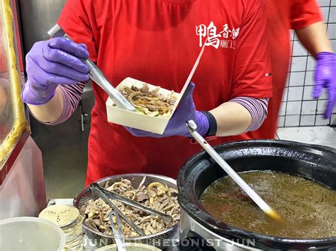 【新竹北區】廟口鴨香飯附菜單 為了這碗鴨香飯 我可以特地來新竹 Jun享樂誌｜hedonist Jun