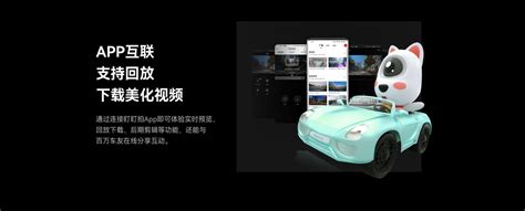 盯盯拍行车记录仪mini Pro Ddpai