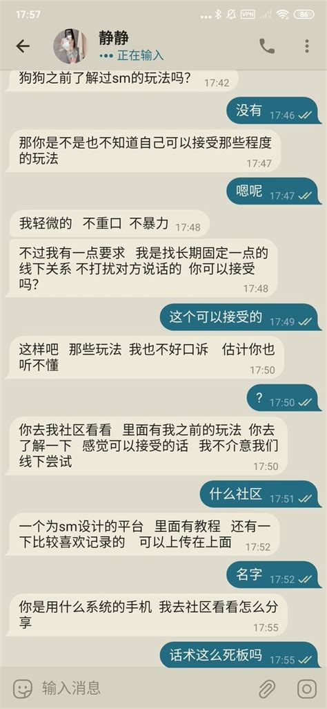 广州单男 工具人 On Twitter 推特转电报，电报再转软件。加了10个发了6个不同软件名字。还有3个没回消息。话术一模一样