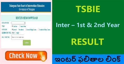 Ap Inter Supplementary St Nd Year Results Link Marksheet