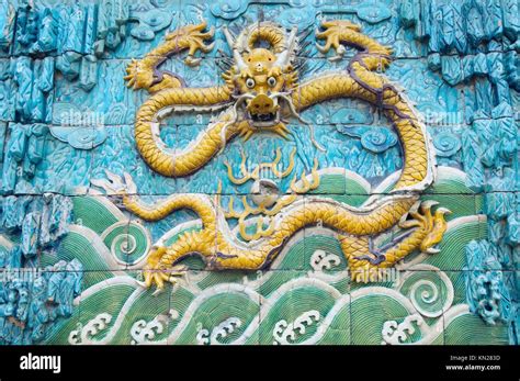 Nine Dragon Screen View In Forbidden City Of Beijing China Stock Photo