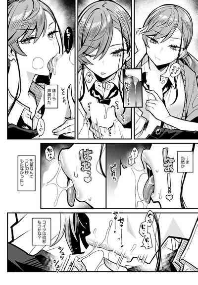 COMIC Anthurium 2024 01 Nhentai Hentai Doujinshi And Manga