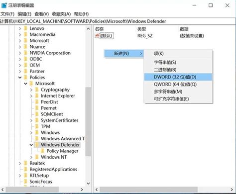 Win10自帶殺毒軟件怎麼關閉2招教你徹底關閉Windows Defender 每日頭條