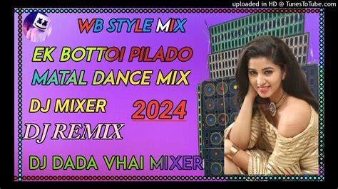 Ekbotalpilabotonashachadhabo Fullymataldancedhamaka2023mix