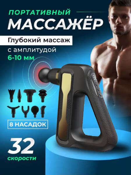 Спортивный перкуссионный массажер - пистолет для тела - купить с ...