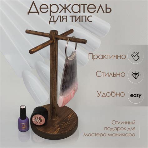 Бокс для типсов Подставка-держатель для типс круглая - купить по ...