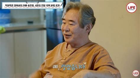 막영애父 송민형 간암 네 번 이겼는데오늘3일 별세 네이트 연예