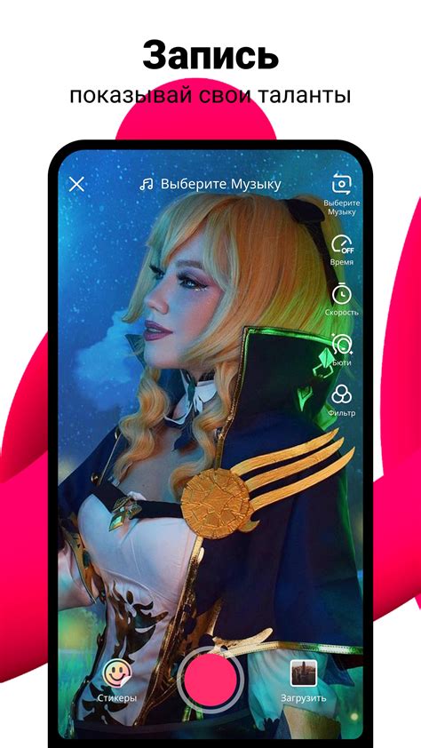 LIKE (apk) – Скачать для Android