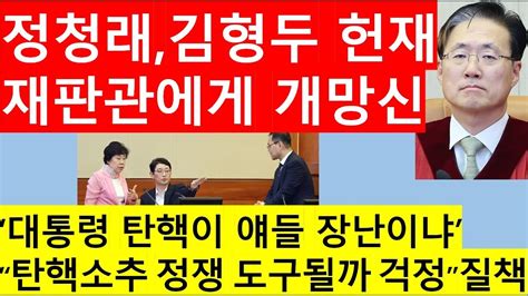 고영신tv 이재명 침대축구 재판 전략 제동대북송금 재판부 신속 진행 천명출연 이종근 전데일리안편집국장 Youtube