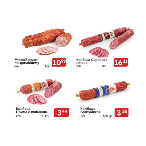 Гродненский мясокомбинат added... - Гродненский мясокомбинат