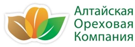 Алтайская Ореховая Компания
