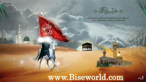 Karbala Ashura Day 10th Muharram Wallpapers 2023 - Bise World | Muharram wallpaper, Imam hussain ...