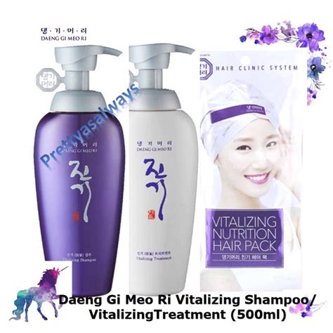 Daeng Gi Meo Ri Shampoo Daeng Gi Meo Ri Vitalizing Treatment Ml