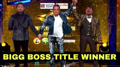 Title Winner Confirmed Bigg Boss 6 Azeem VS Vikraman YouTube