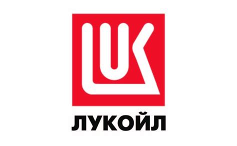 Логотип лукойл (66 фото) скачать бесплатно