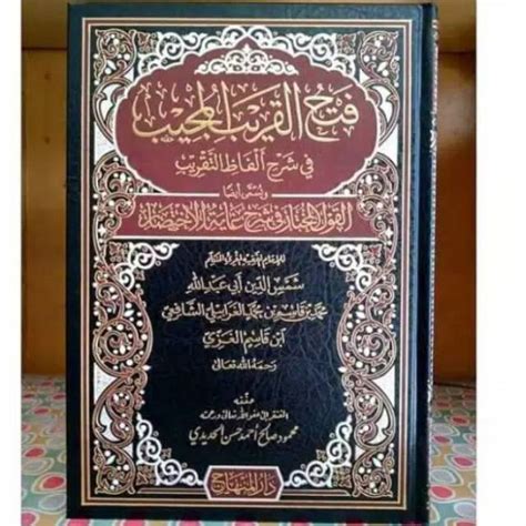 Jual Kitab Fathul Qorib Mijib Fi Syarah Hal Taqrib Darul Minhaj