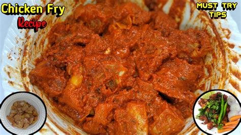 Chicken Fry Recipe चिकन फ्राई रेसिपी कैसे बनाते है आये देखते है। Easy Way To Cook Must