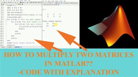 Matlab Matrix Multiplication YouTube