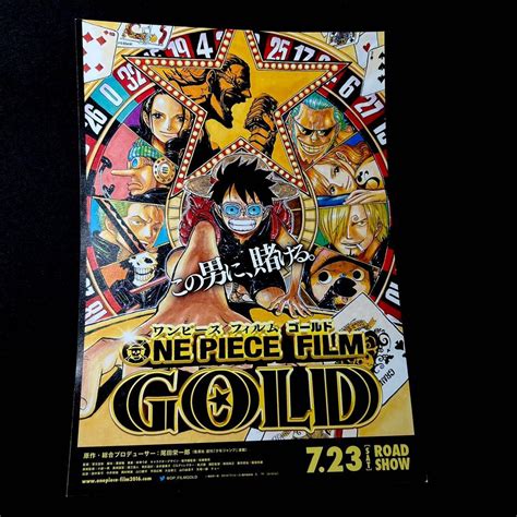 One Piece Film Gold Mini Poster Pamphlet 25 7cmx18 2cm Php 100