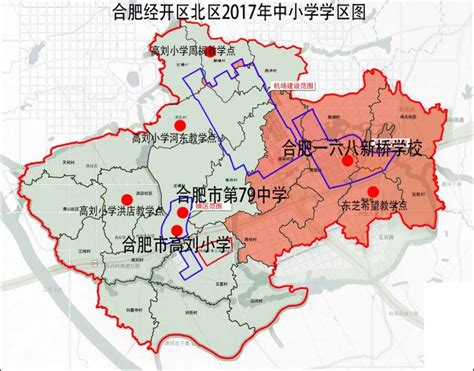 2017年合肥经开区中小学学区划分图公布手机凤凰网