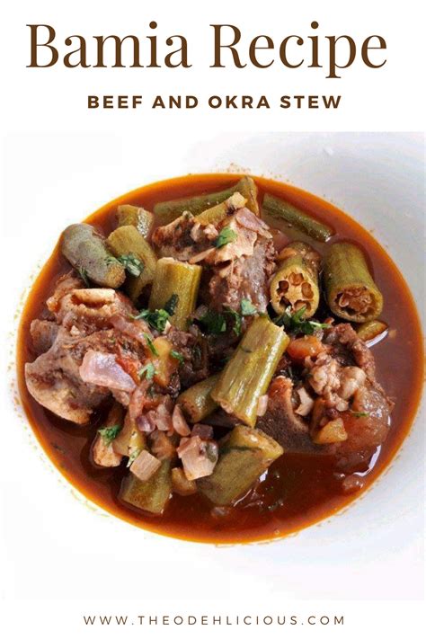 Bamia Recipe Beef And Okra Stew Okra Stew Beef Recipes Recipes