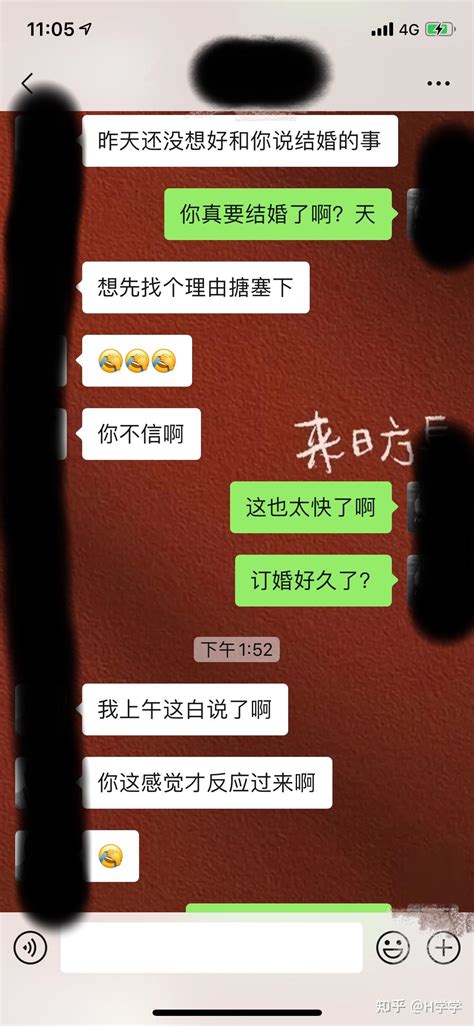 我爱了半年多的人，竟然结婚5年了 知乎