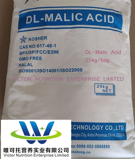 Food Additive Acidulant Dl Malic Acid CAS 617 48 1 Dl Malic Acid And