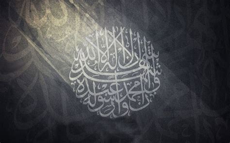 Islamic Calligraphy Wallpapers Wallpaper Cave
