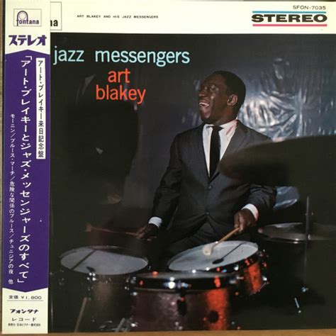 超人気の ジャズレコードArt Blakey The Jazz Messengers asakusa sub jp