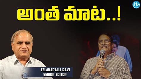 Telakapalli Ravi Response On Producer Ashwini Dutt