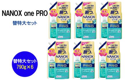 Nanox One Pro