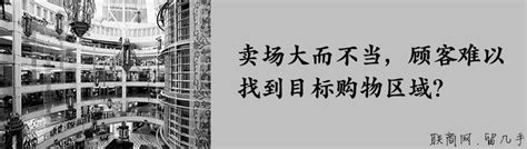 2015有奖征文 零售中国梦—谈改革 决战供应链，决胜服务力 超市大家谈 联商论坛